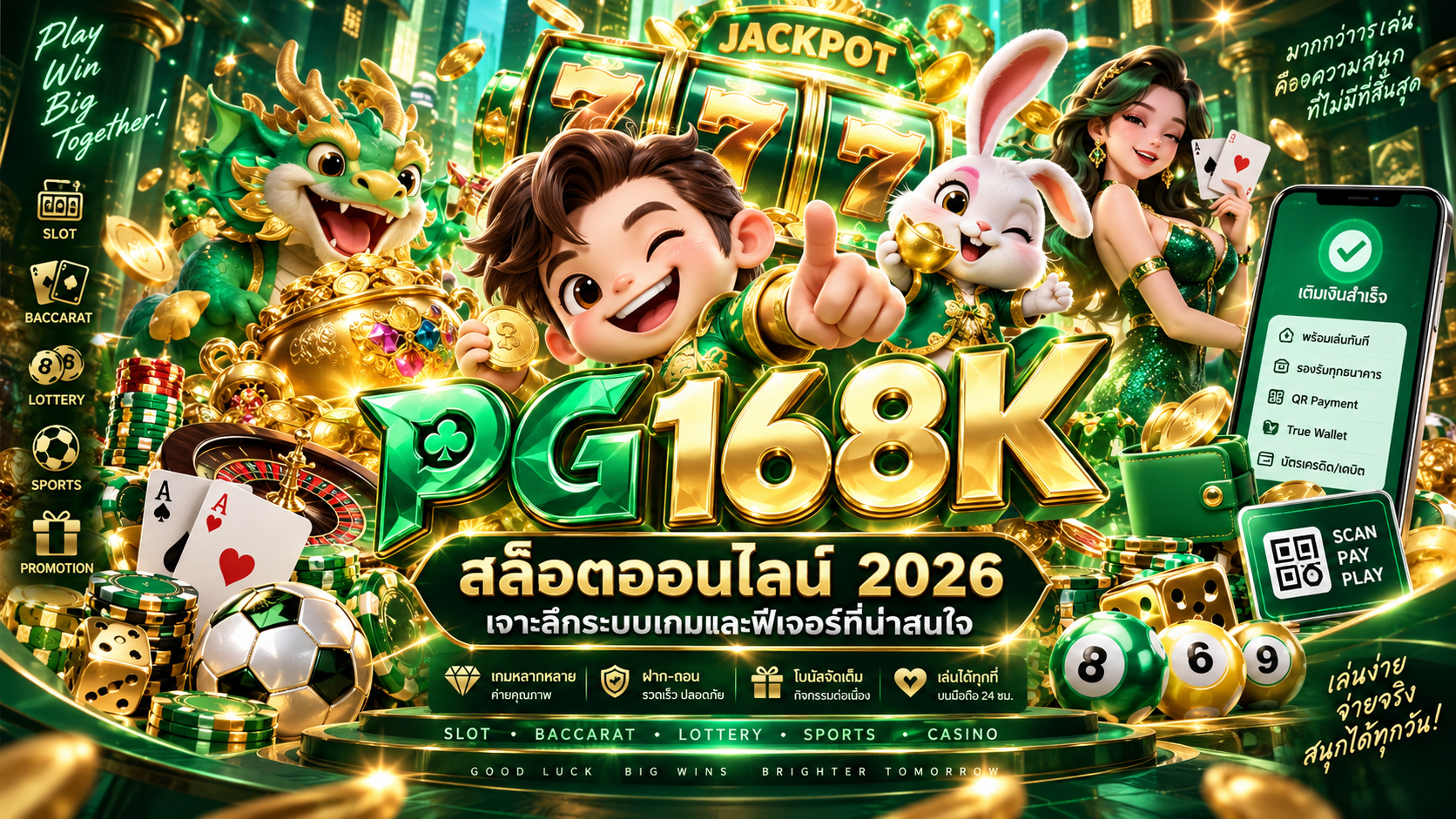 สล็อตเว็บตรง